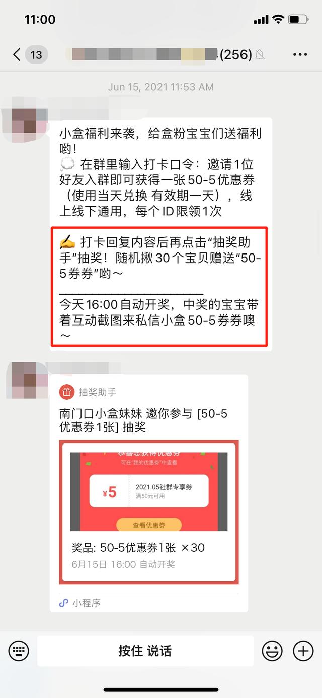 微信群里活躍氣氛的70個(gè)小游戲（調(diào)動(dòng)微信群氣氛小游戲圖片）