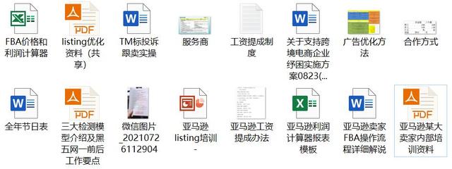 亞馬遜平臺的三個規(guī)則是什么（亞馬遜的基本運(yùn)營操作）