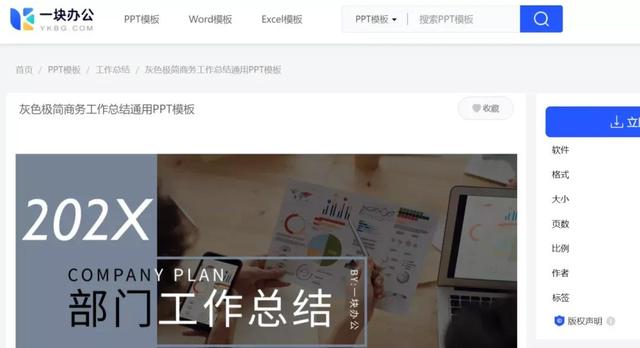 素材網(wǎng)站免費(fèi)下載（下載素材的網(wǎng)站）