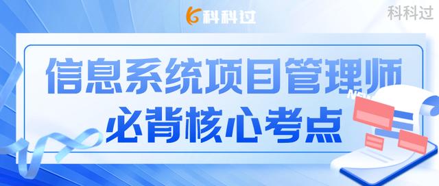 信息系統(tǒng)項目管理師通過率是多少成績查詢，信息系統(tǒng)項目管理師通過率是多少??？