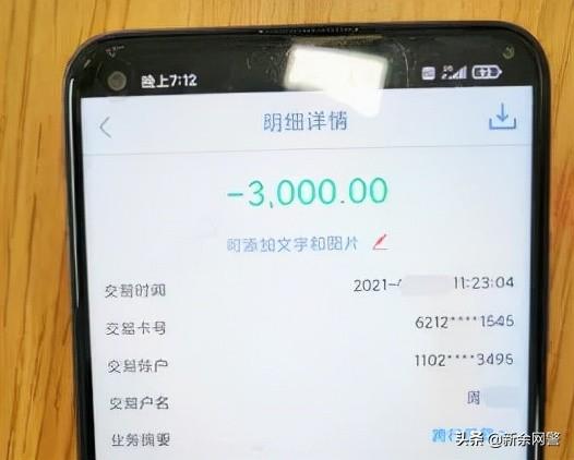 天天賺錢是真的假的啊視頻（天天賺是真的嗎_）