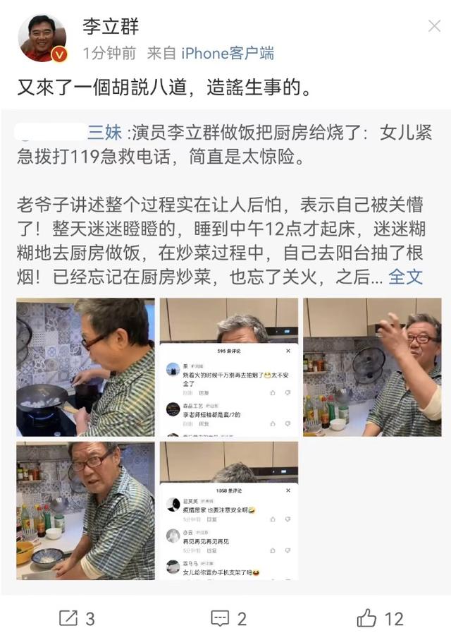 蹭流量現(xiàn)象，如何看待蹭流量？
