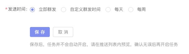 公眾號(hào)模板怎么制作網(wǎng)站（公眾號(hào)模板怎么制作邊框）