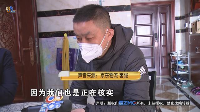 京東快遞單號(hào)查詢jdx00，京東快遞單號(hào)查詢？