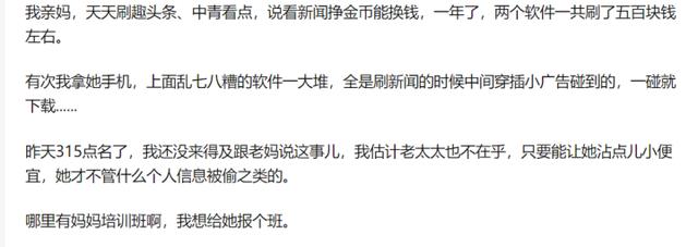 計(jì)步賺錢(qián)為什么不能提現(xiàn)（愛(ài)計(jì)步賺錢(qián)是真的嗎）