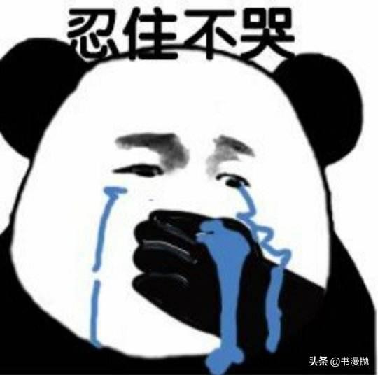 網(wǎng)絡(luò)新名詞有哪些2021（網(wǎng)絡(luò)新名詞有哪些英語）