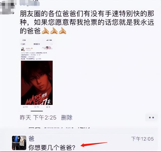 朋友圈屏蔽顯示什么橫線和點嗎，朋友圈屏蔽顯示什么圖標？