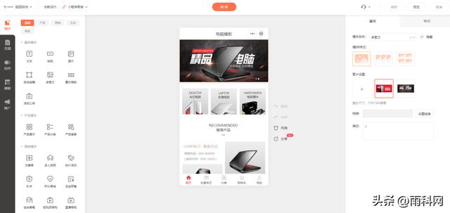 公眾號(hào)的商城怎么搭建，微信公眾號(hào)搭建商城需要多少錢？