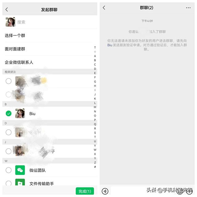 如何恢復(fù)微信好友，如何恢復(fù)微信好友聊天記錄