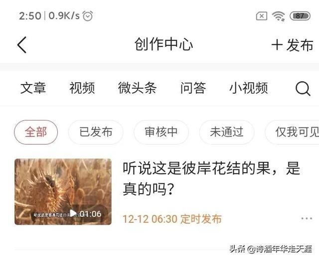 抖音不直播只發(fā)作品能賺錢么知乎，抖音不發(fā)作品怎么賺錢？