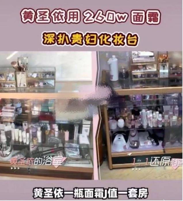 楊子姍（楊子榮）