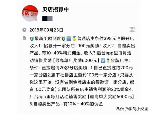 拼多多虛擬網(wǎng)店千萬(wàn)不要做廣告（拼多多做虛擬網(wǎng)店好做嗎）
