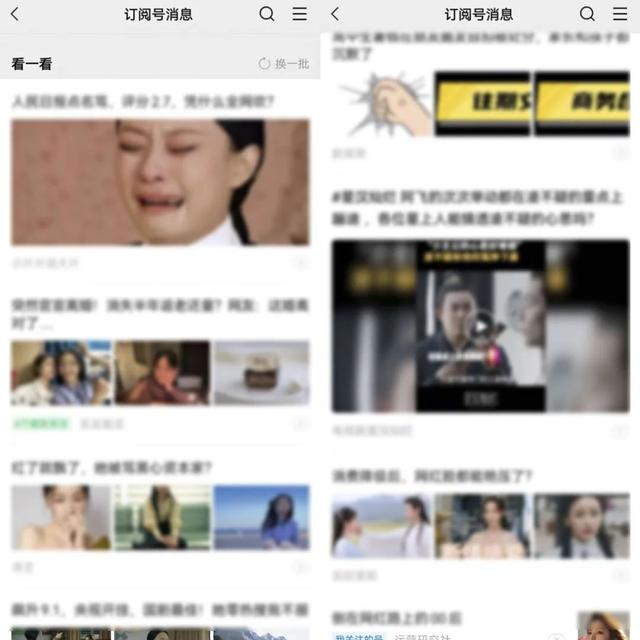 公眾號新增粉絲（公眾號漲粉自助平臺）