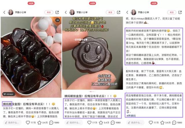 小紅書封面尺寸多大（ps小紅書封面圖尺寸多少）