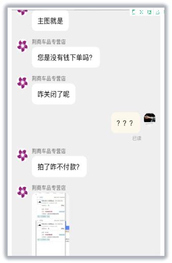 淘寶怎么看小二介入結(jié)果，淘寶小二介入多長(zhǎng)時(shí)間有結(jié)果？