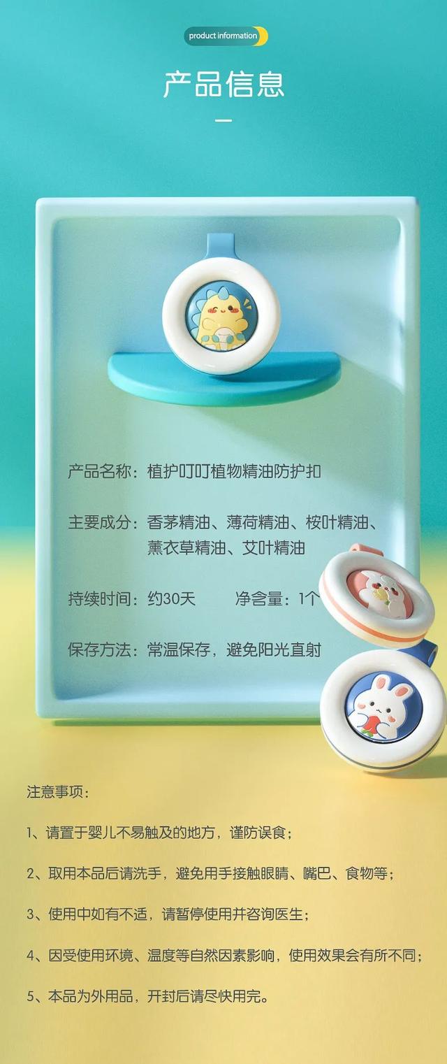 ps詳情頁制作教程視頻（ps詳情頁制作教程如何弄同款系列推薦）