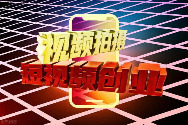 抖音發(fā)什么視頻容易漲粉素材哪里找，抖音什么樣的視頻容易漲粉？