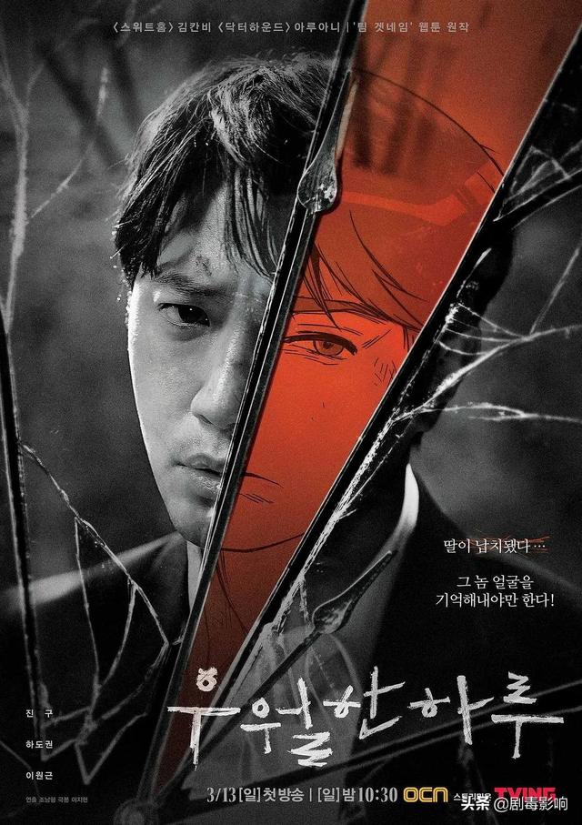 thek2韓劇免費(fèi)韓劇tv，thek2韓劇網(wǎng)