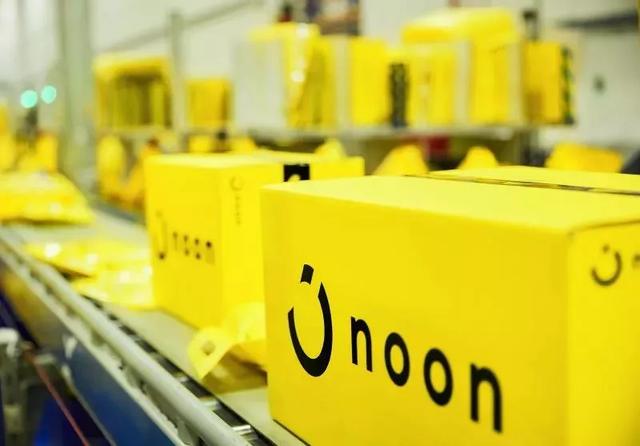 Noon是歐洲第二大電商平臺，noon跨境電商？