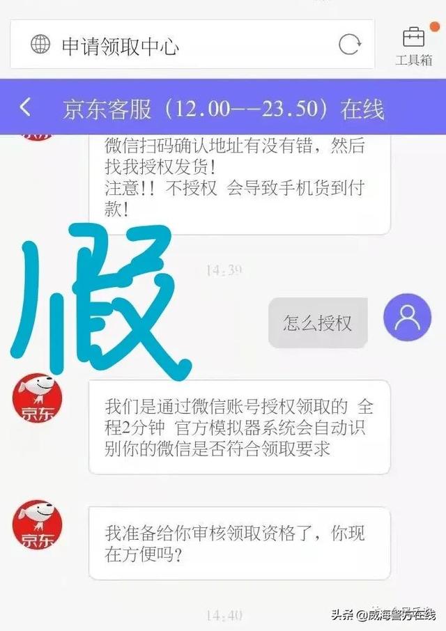 快手送手機(jī)是不是真的要微信號密碼我把密碼改了（快手說送手機(jī)然后要微信密碼）