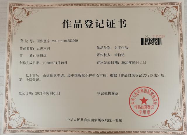 公司培訓(xùn)文案朋友圈怎么寫（公司培訓(xùn)的朋友圈文案）