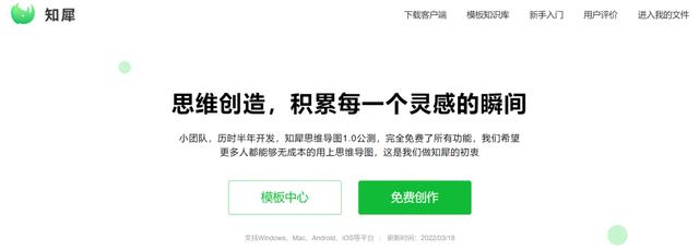 免費(fèi)建立個人網(wǎng)站（自己怎么免費(fèi)做網(wǎng)站網(wǎng)頁）