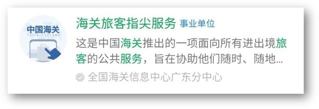 微信小程序怎么開通店鋪（微信小程序怎么開通支付）
