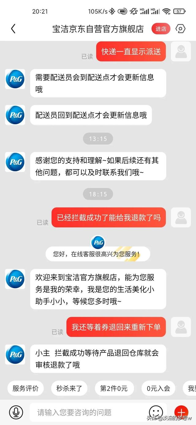 京東自營(yíng)是正品嗎為什么那么便宜呢（京東自營(yíng)都是正品嗎_）