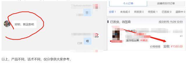 銷售家具模擬對(duì)話英文怎么說(shuō)（家具銷售英語(yǔ)日常對(duì)話）