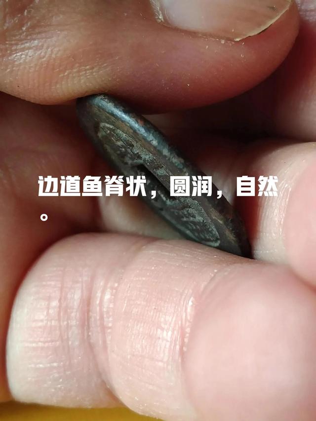 道光通寶價格一覽表光緒通寶（道光通寶價格一覽表圖片）