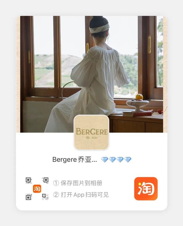 小紅書穿搭博主怎么收費(fèi)（找小紅書博主推廣多少錢）
