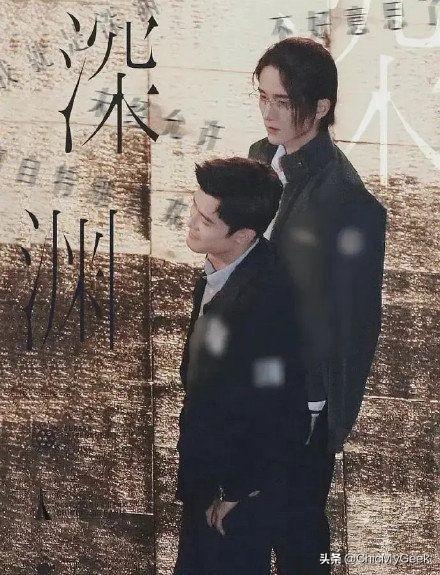 021必追10部BL?。×_云熙、陳飛宇《皓衣行》無限延期？"