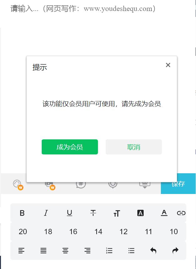 網(wǎng)上怎么靠寫作賺錢，寫小短文可以掙錢的平臺是什么？