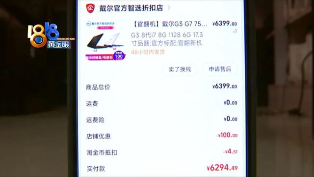 淘寶買筆記本電腦可靠嗎安全嗎，淘寶買筆記本電腦可靠嗎知乎？