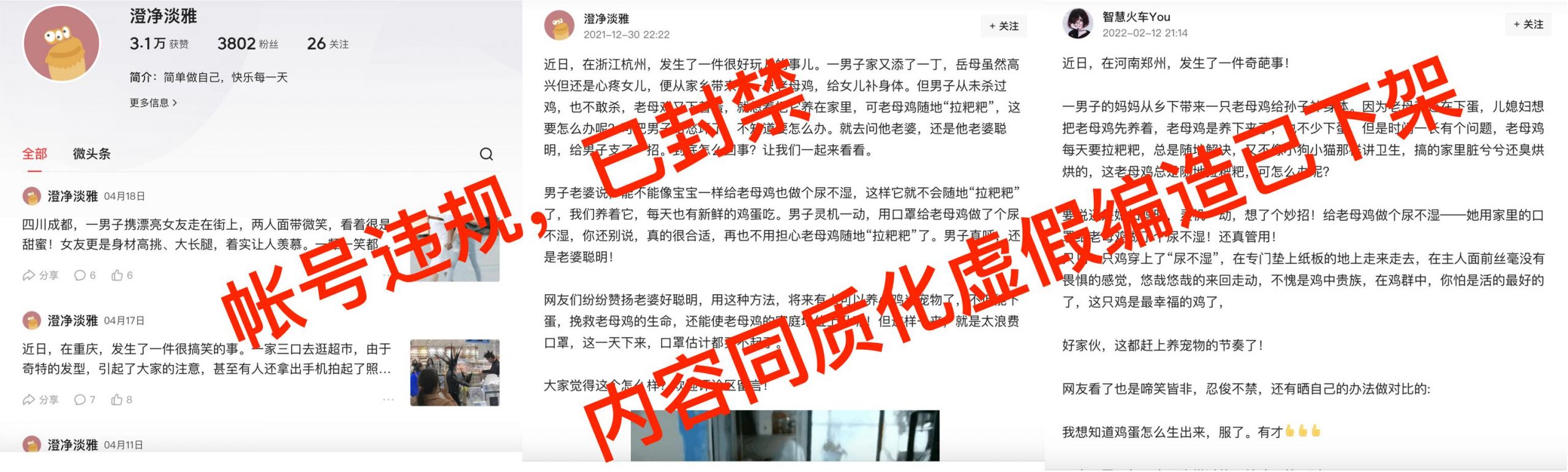 頭條搜索站長(zhǎng)平臺(tái)（頭條資訊平臺(tái)是什么網(wǎng)站）