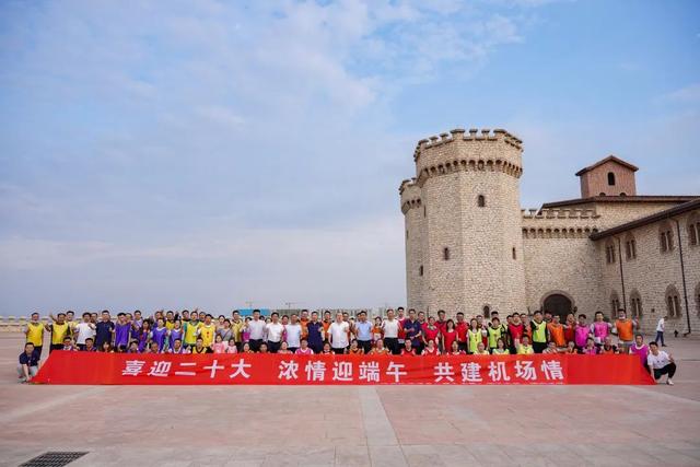 端午節(jié)公司團建活動方案成本（端午節(jié)公司團建活動方案名稱）