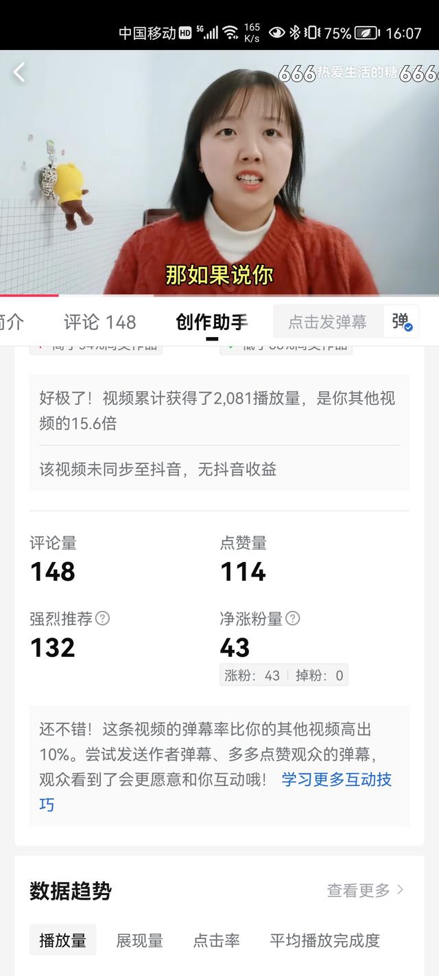 什么平臺(tái)播放量能賺錢，什么平臺(tái)播放量可以賺錢？