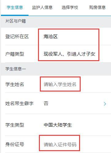 接碼短信驗證碼平臺2022免費（接碼短信驗證碼平臺2022換綁手游）