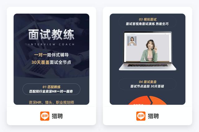 現(xiàn)在找工作都上什么平臺找啊（現(xiàn)在找工作都上什么平臺找工作）