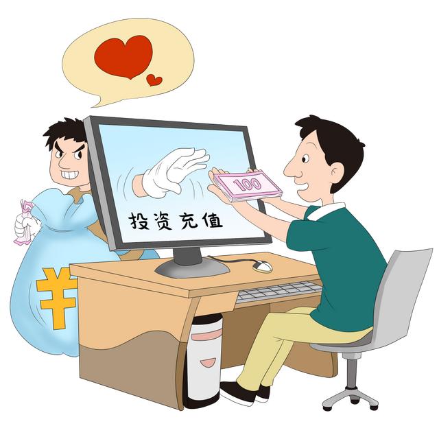 賺錢快的路子擦邊球，賺錢快的路子都寫在了刑法里？