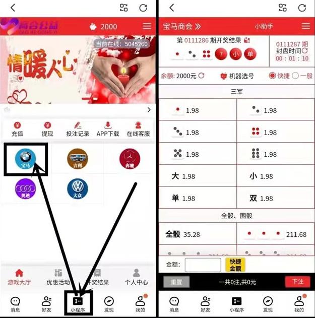 關(guān)注抖音截圖賺傭金是什么套路啊（有人關(guān)注抖音截圖賺傭金）
