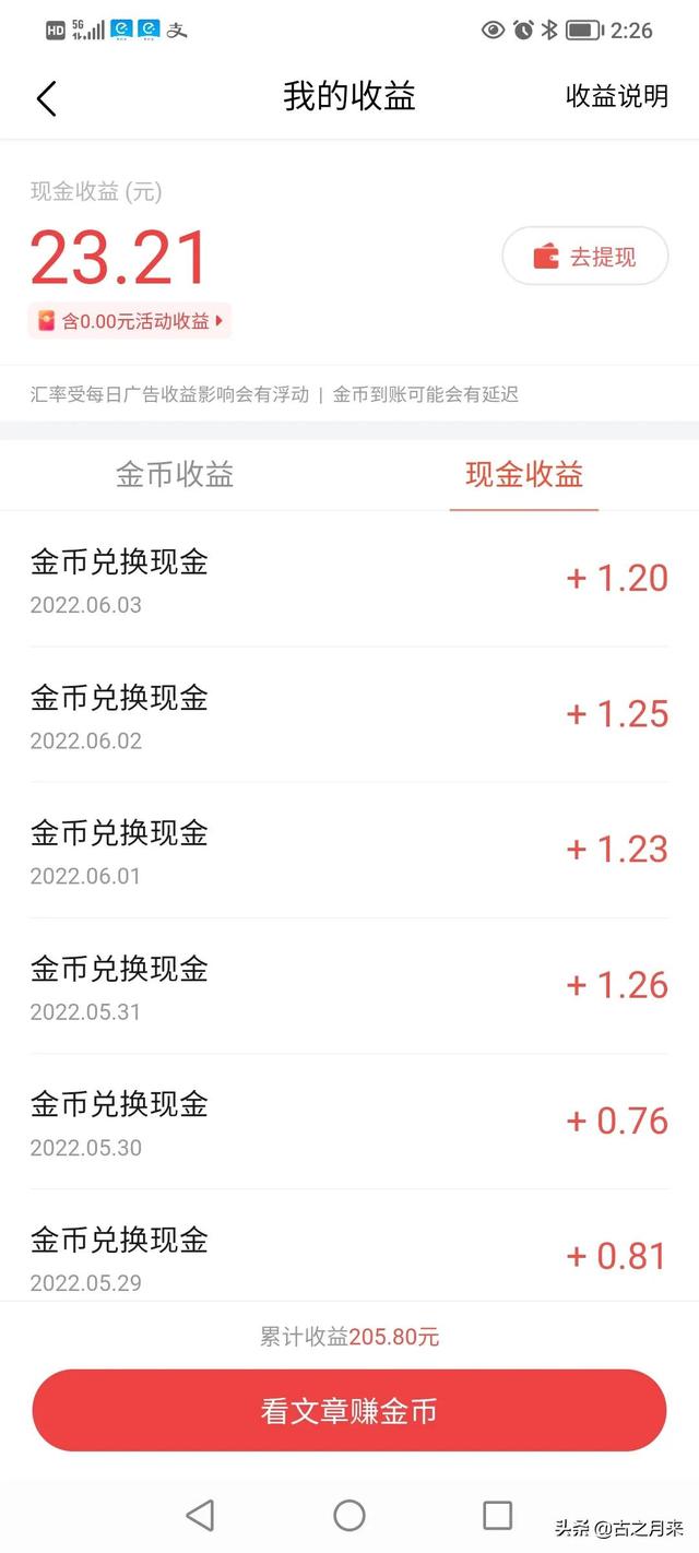適合寶媽做的小生意成都（適合寶媽做的小生意小吃）