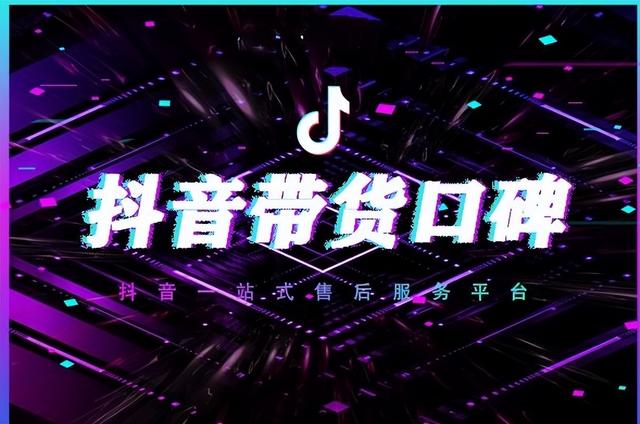 抖音怎么提高評(píng)分，抖音口碑分幾分算低？