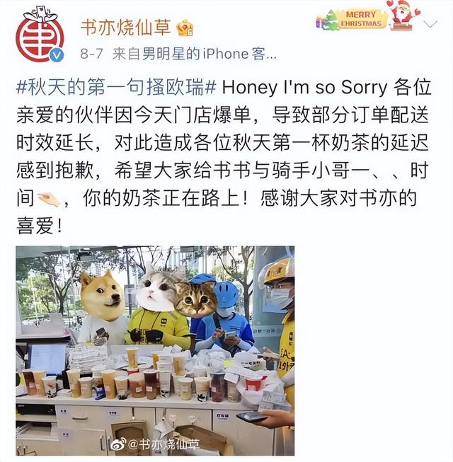 奶茶店創(chuàng)意營銷新點子怎么寫范文，奶茶店創(chuàng)意營銷新點子怎么寫模板？