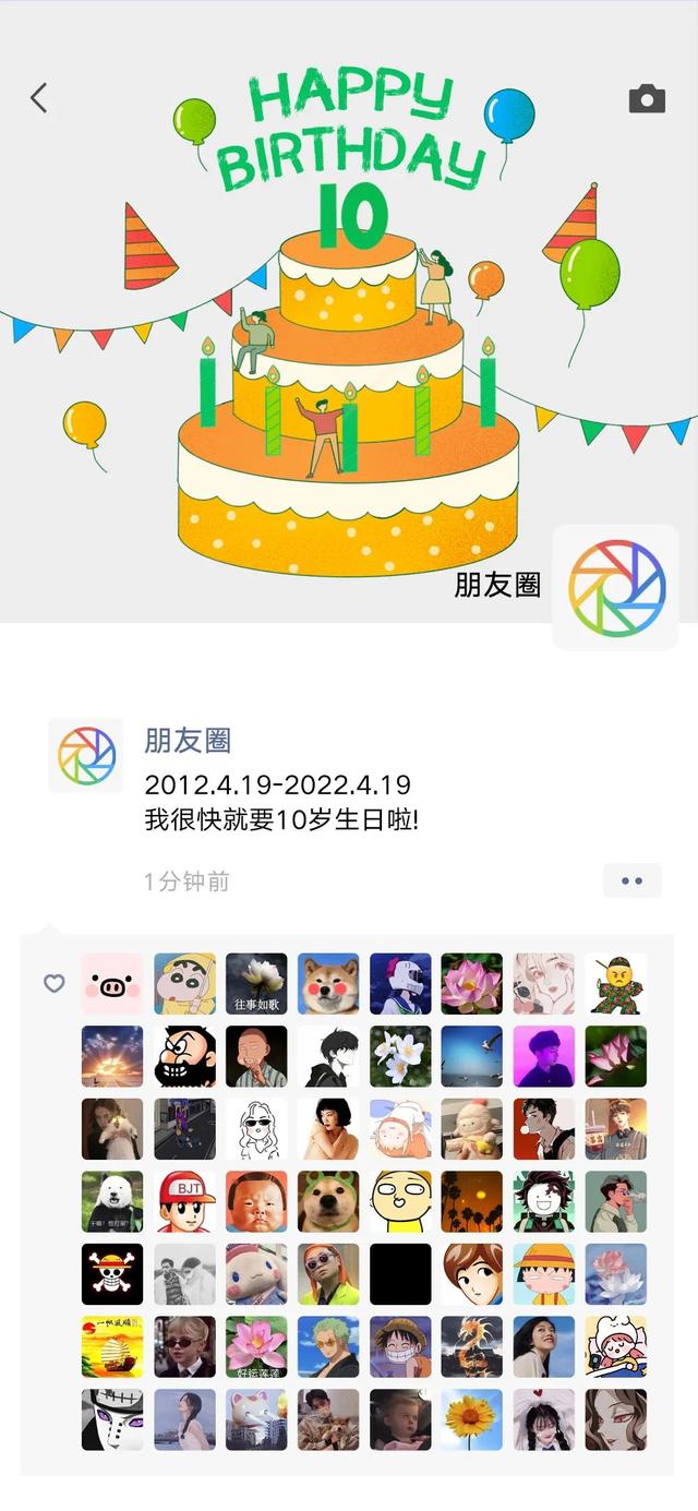 微信朋友圈怎么分享歌曲文件，微信朋友圈怎么分享歌曲？