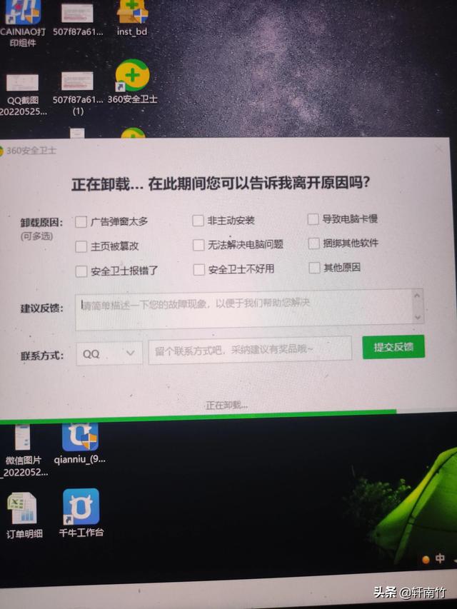 電腦怎么結束運行程序快捷鍵，電腦怎么結束運行程序快捷鍵設置？