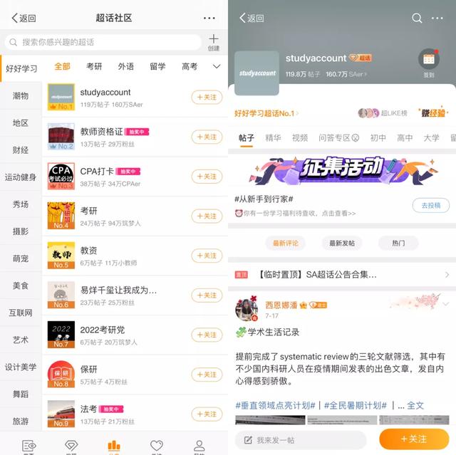 國內sa流量是怎么使用（國內sa流量可以用在哪里）