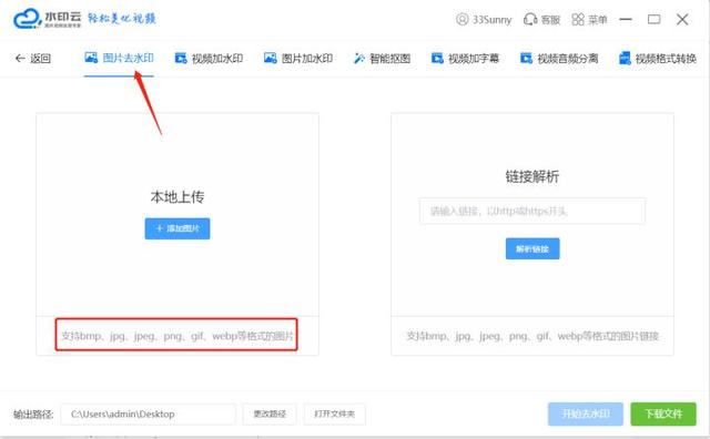 微博小程序怎么注冊登錄（QQ微博小程序）