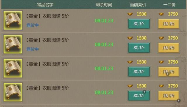 元可提現(xiàn)到支付寶的賺錢(qián)游戲（玩一小時(shí)賺幾百塊的游戲）"