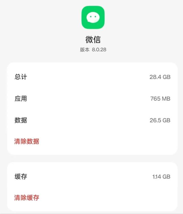 微信小程序安裝包在哪，微信小程序安裝包在哪里找？